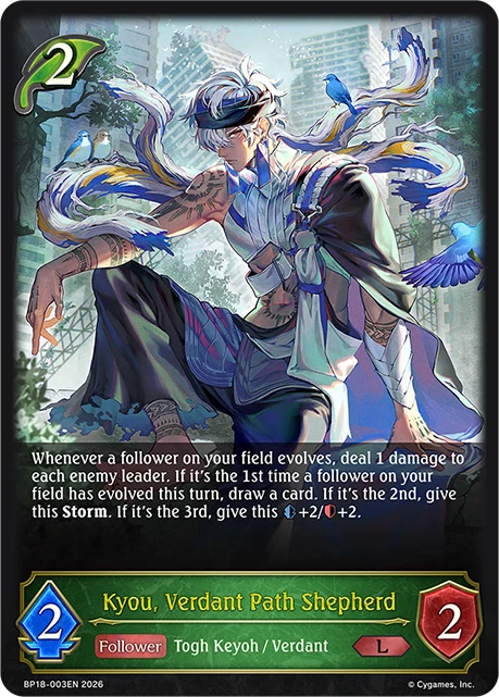 Kyou Verdant Path Shepherd