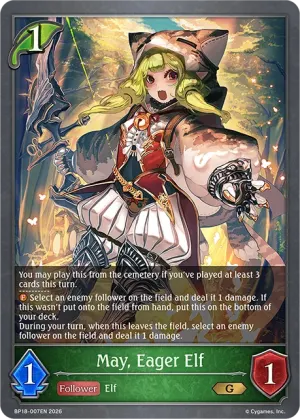 May Eager Elf