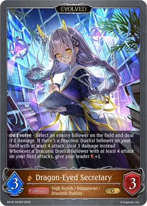 Dragon-Eyed Secretary (Evolved)