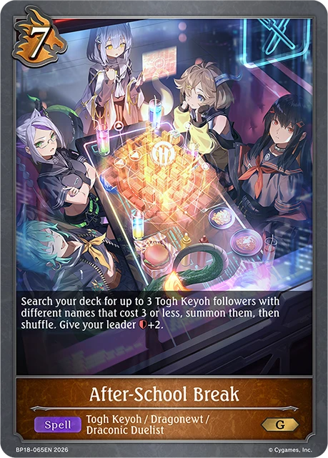 After-School Break