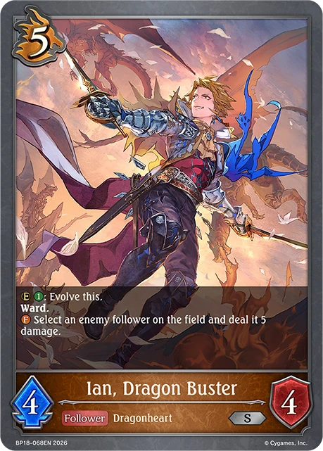 lan Dragon Buster