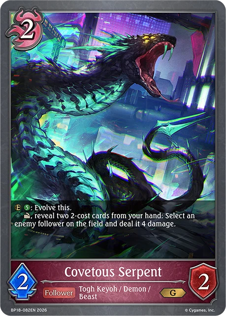 Covetous Serpent