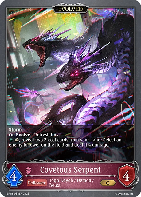 Covetous Serpent (Evolved)
