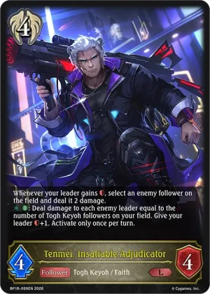 Tenmei Insatiable Adjudicator