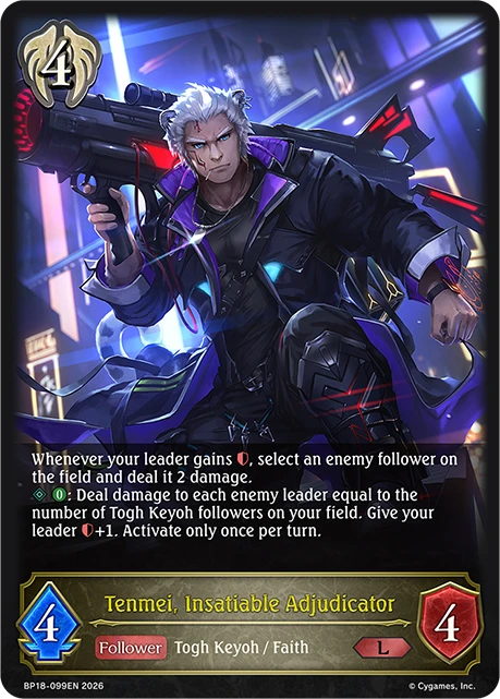 Tenmei Insatiable Adjudicator