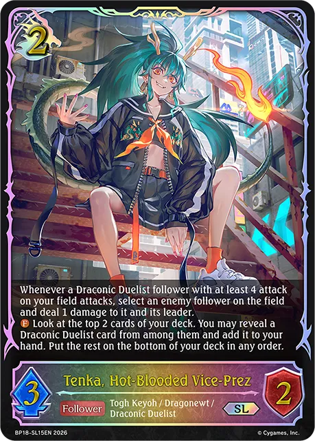 Tenka Hot-Blooded Vice-Prez (SL)