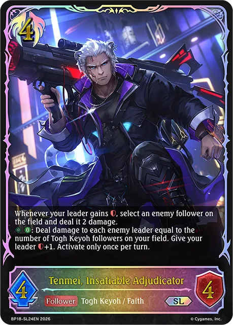 Tenmei Insatiable Adjudicator