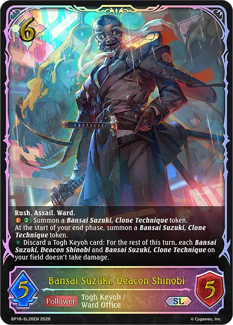 Bansai Suzuki Deacon Shinobi (SL)