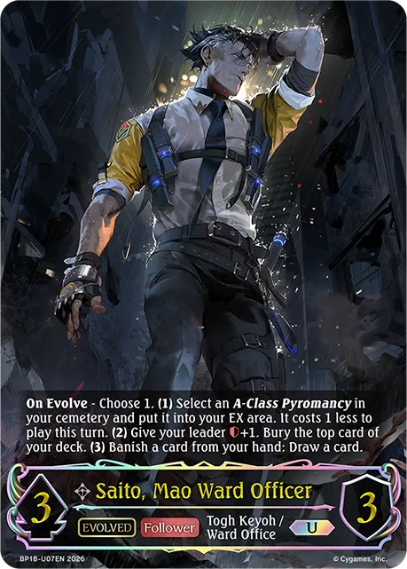 Saito Mao Ward Officer (U)