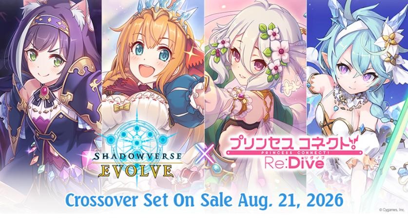 Display Crossover Set Princess Connect! Re: Dive