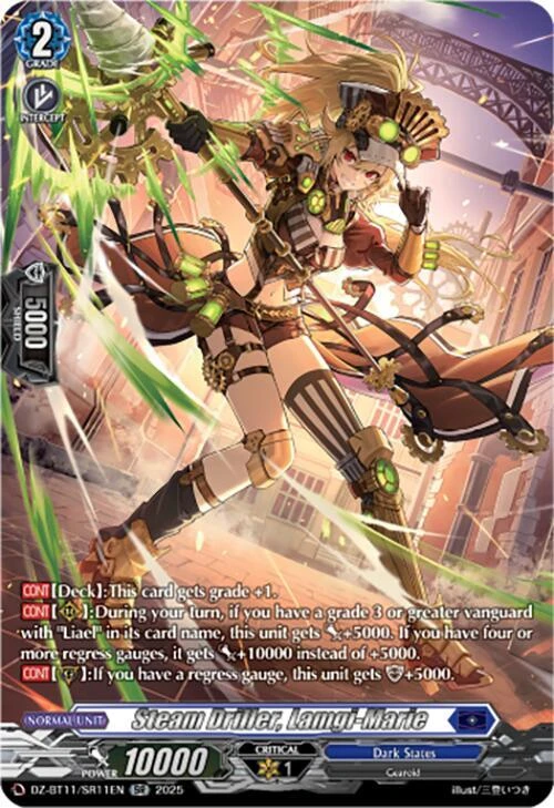 Steam Driller Lamgi Marie