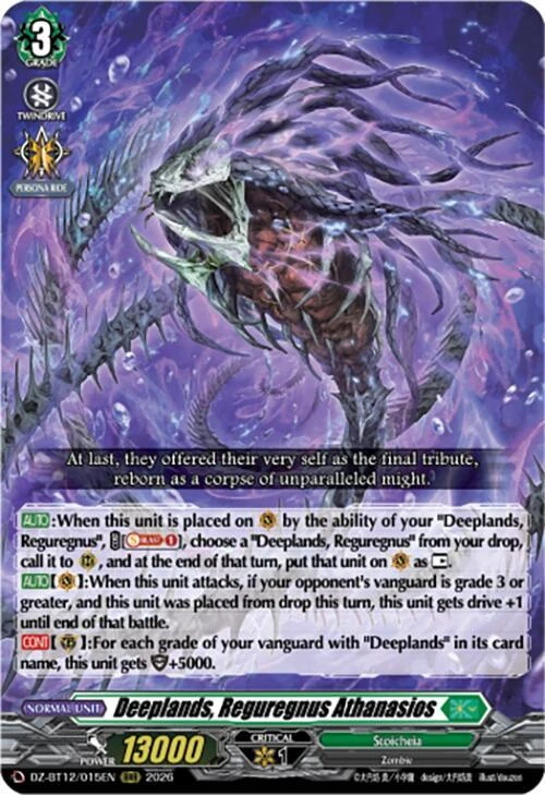 Deeplands Reguregnus Athanasios