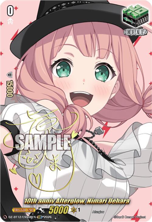 10th anniv Afterglow Himari Uehara