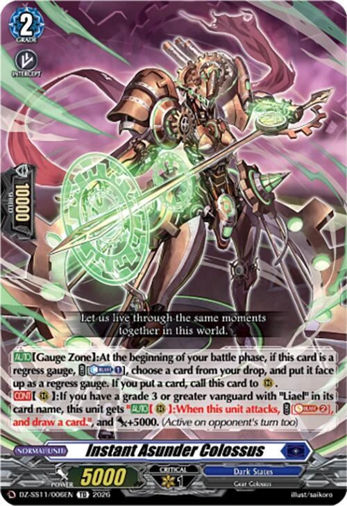 Instant Asunder Colossus