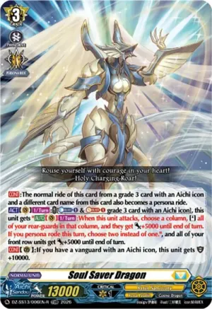 Soul Saver Dragon