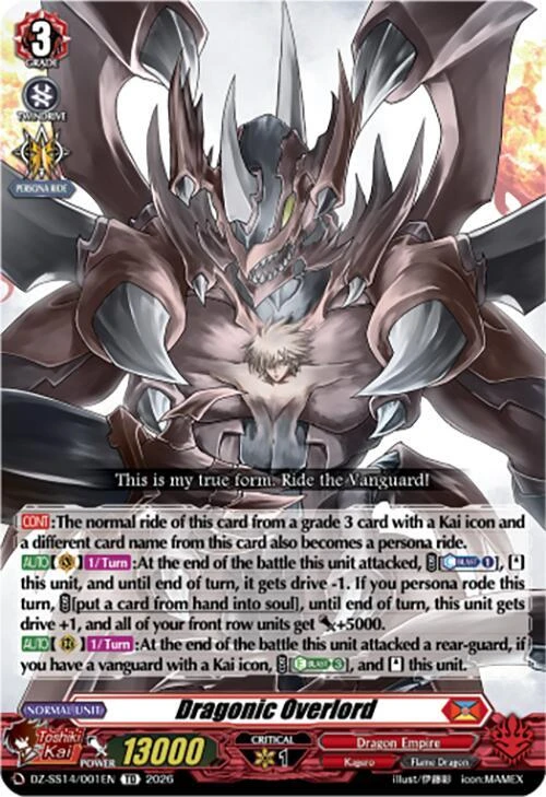 Dragonic Overlord