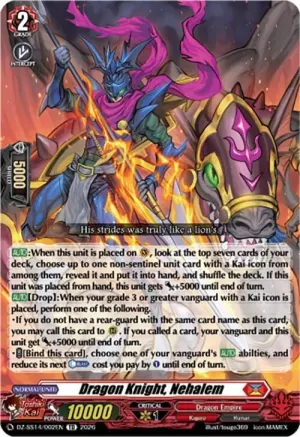 Dragon Knight Nehalem