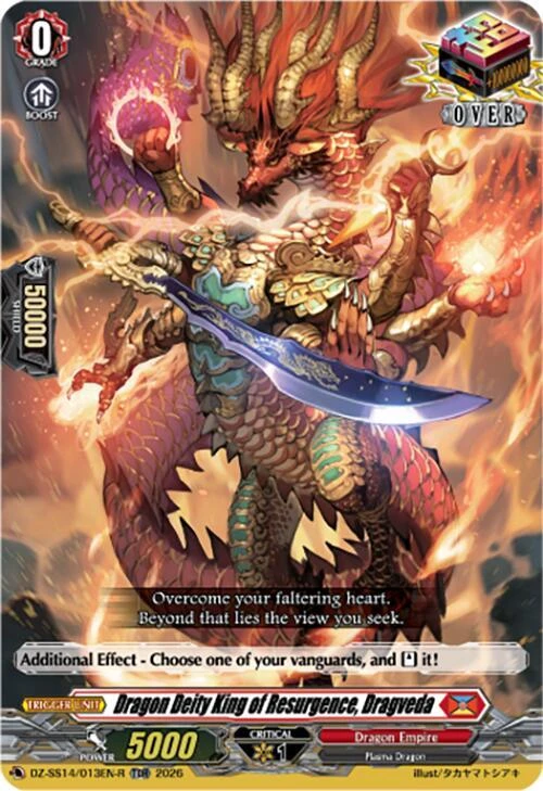 Dragon Deity King of Resurgence Dragveda