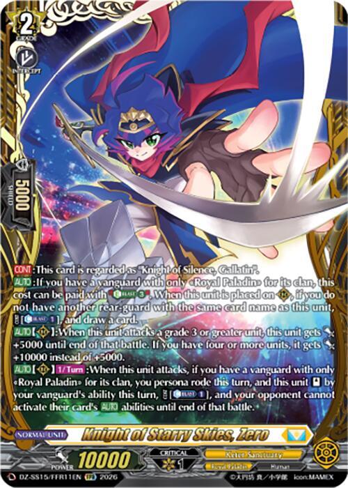 Knight of Starry Skies Zero