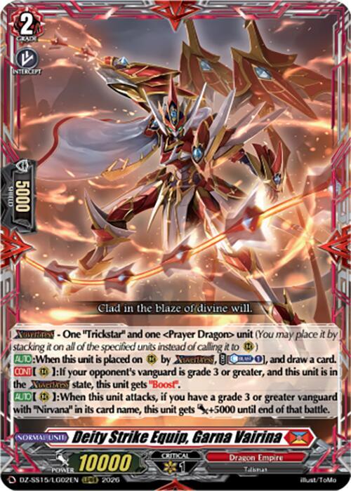 Deity Strike Equip Garna Vairina