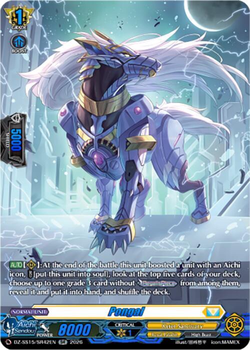 Pongal SR