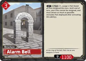 Alarm Bell
