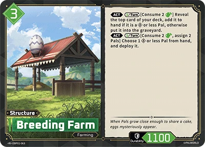 Breeding Farm