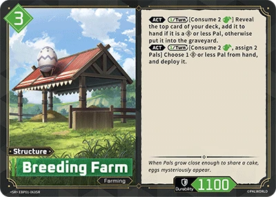 Breeding Farm (SR)