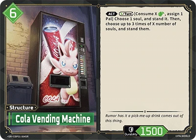 Cola Vending Machine (SR)