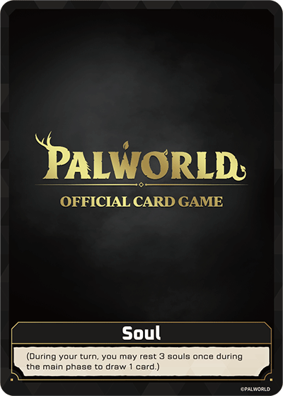 Soul (ESOUL-000)