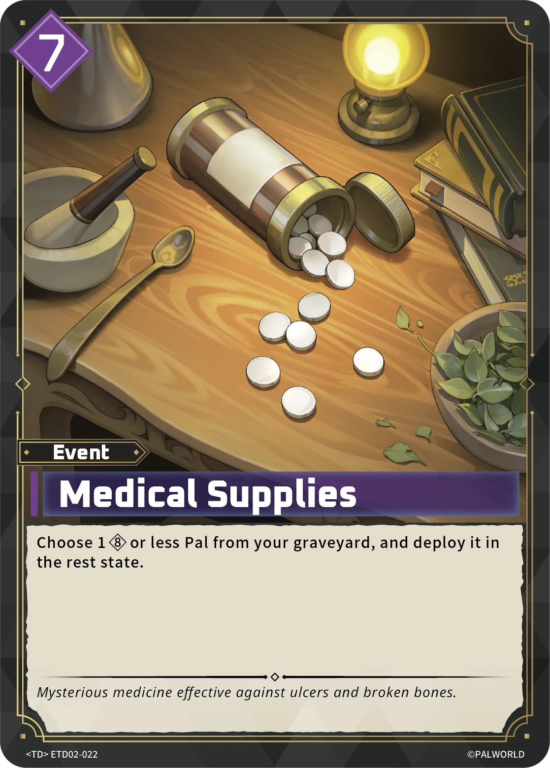 Medical Supplies