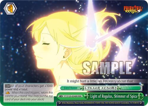 Light of Regulus Shimmer of Spica (RRR)
