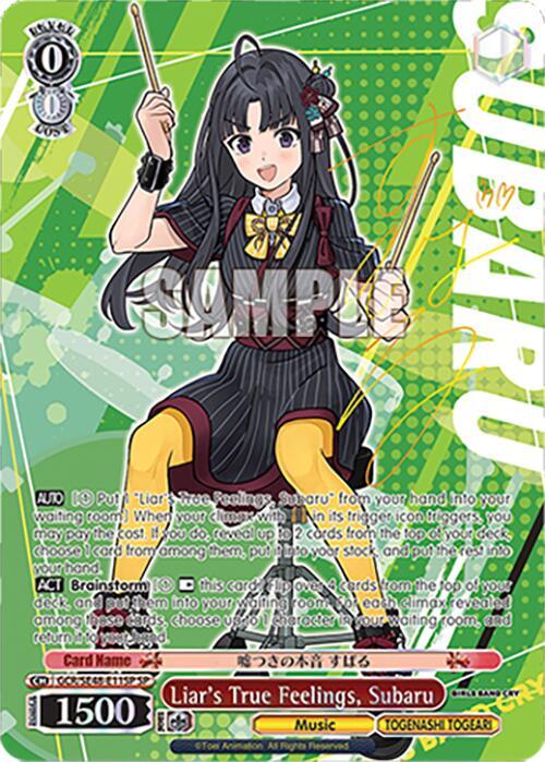 Liars True Feelings Subaru SP
