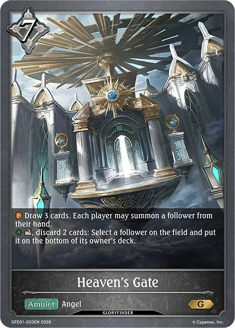 Heaven's Gate
