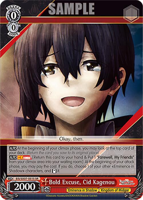 Bold Excuse Cid Kagenou