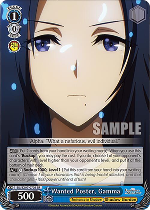 Wanted Poster Gamma