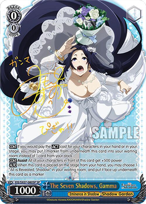 The Seven Shadows Gamma (SP)