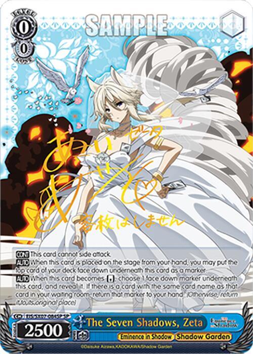 The Seven Shadows Zeta (SP)