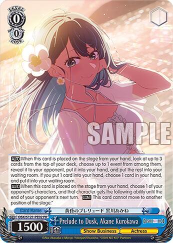 Prelude to Dusk Akane Kurokawa (PR)