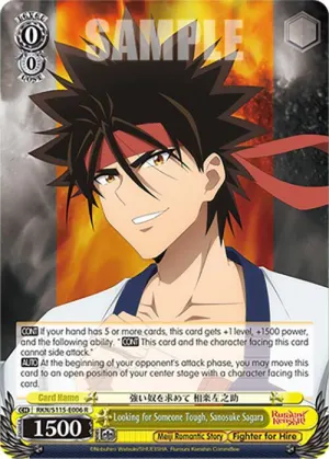 Looking for Someone Tough Sanosuke Sagara