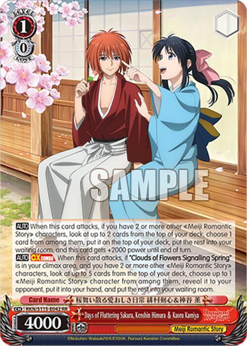 Days of Fluttering Sakura Kenshin Himura Kaoru Kamiya