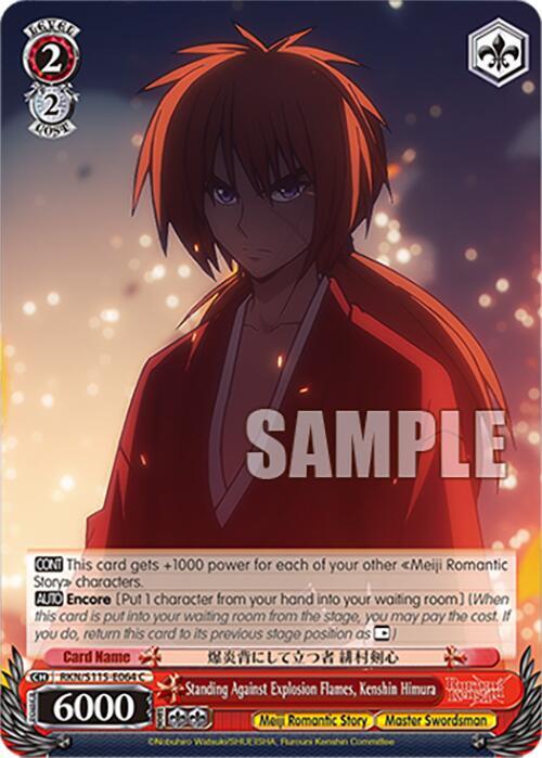 Standing Against Explosion Flames Kenshin Himura