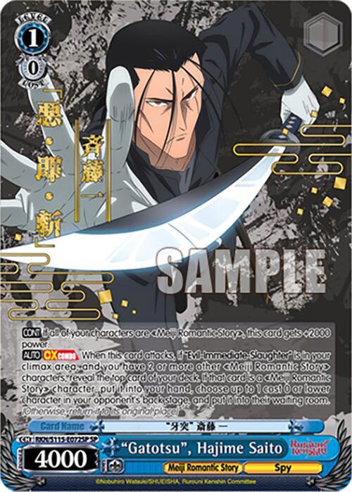 Gatotsu Hajime Saito