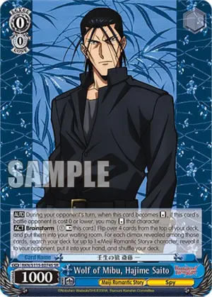 Wolf of Mibu Hajime Saito