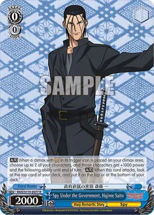Spy Under the Government Hajime Saito