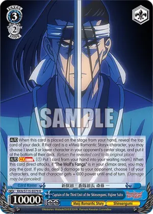 Captain of the Third Unit of the Shinsengumi Hajime Saito