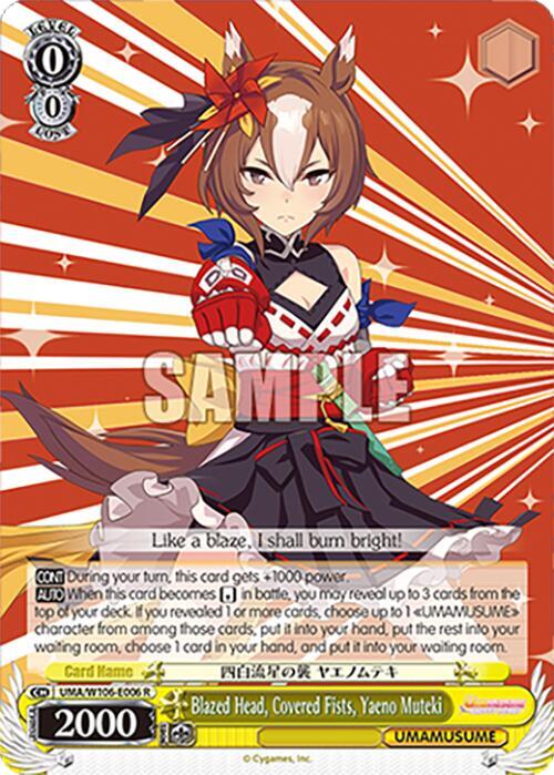 Blazed Head Covered Fists Yaeno Muteki