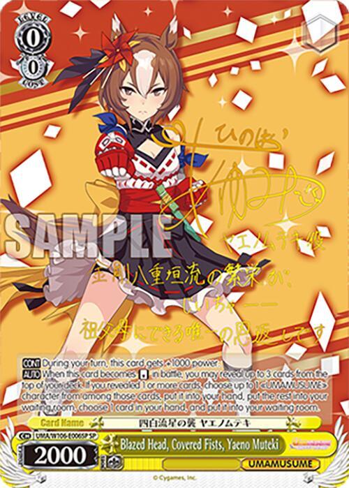 Blazed Head Covered Fists Yaeno Muteki