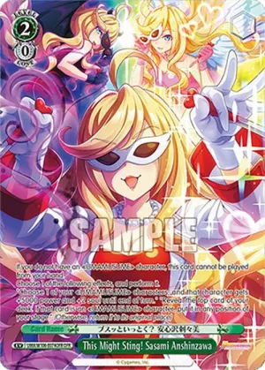 This Might Sting! Sasami Anshinzawa