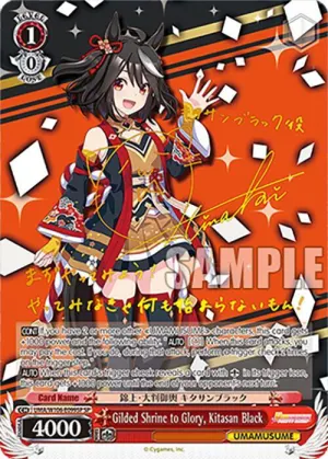 Gilded Shrine to Glory Kitasan Black